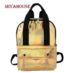 Miyahouse Мода Светоотражающие рюкзак однотонный для молодых для женщин 2019 лазерная Высокая ёмкость рюкзак женский Сияющий