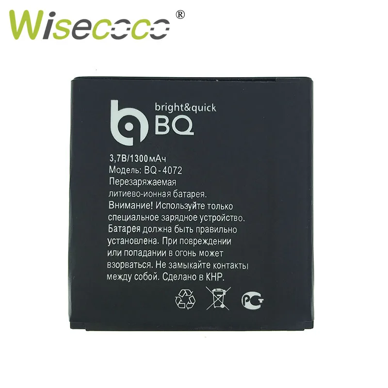 WISECOCO 1300 мАч батарея для BQ BQS 4072 BQ-4072 strike мини мобильный телефон последняя продукция батарея+ номер отслеживания