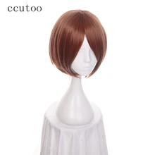 Ccutoo 35 см коричневый короткий синтетический BOBO волос Жаростойкие косплей полный парики Рождественская вечеринка костюм парик