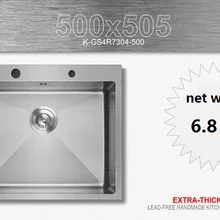 500x505x220 мм) VIBORG Делюкс ручная работа сверхтолстая 304 нержавеющая сталь Верхнее Крепление одна чаша кухонная раковина