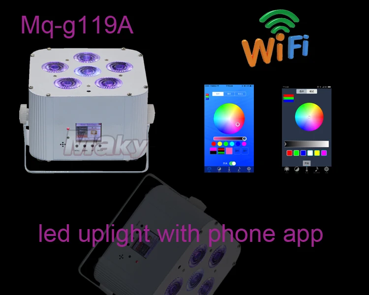 Phone app light