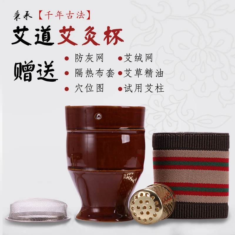quality warm moxibustion massage cups  ceramic moxibustion scraping tank beauty massage moxibustion pot 3