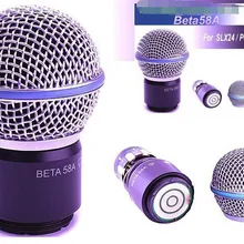 1 шт. Высокое качество беспроводной микрофон ручной головка микрофона капсула гриль для PGX24/SLX24/PG24/Beta58a
