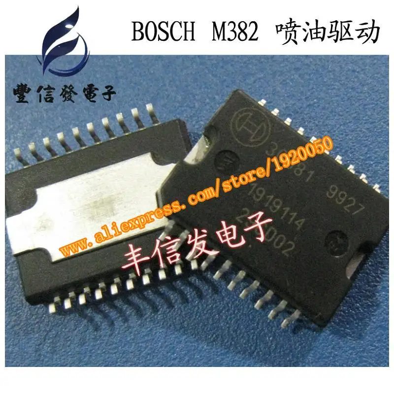 30381 Joint Electronic M382 engine computer chip injector drive iron bottom 20 feetin
