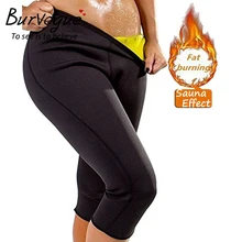Burvogue, утягивающие штаны, Корректирующее белье, для пота, сауны, неопрена, для коррекции фигуры, обтягивающие, для фитнеса, супер тянущиеся, штаны для контроля живота