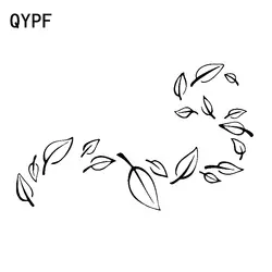 QYPF 17,6 см * 10,8 см нежной, как Root Bibbon листья Танцы в ветер изящно винил автомобиля стикеры наклейка C18-1002