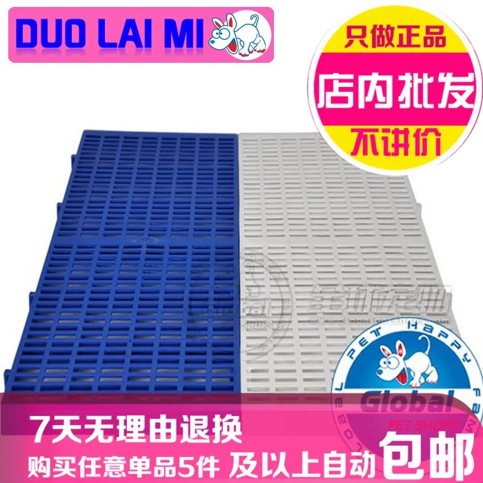 Pet dog cage mat board feet of plastic mats pet plate heat radiating plate for large / medium