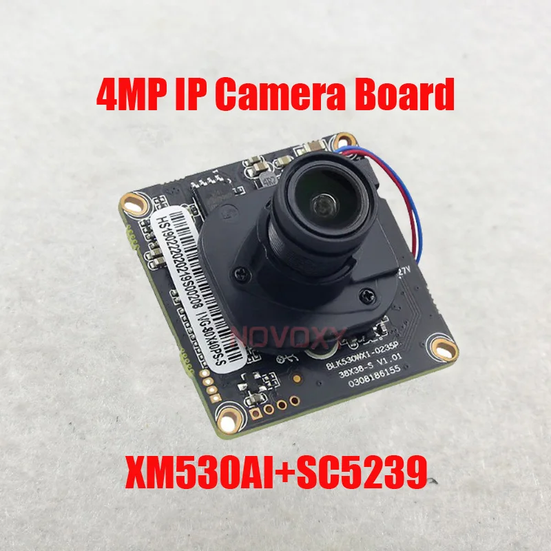 DIY HD H.265 4mp мегапиксельный IP материнская плата для камеры модуль CCTV ДСП сетевая камера IP HD камера видеонаблюдения