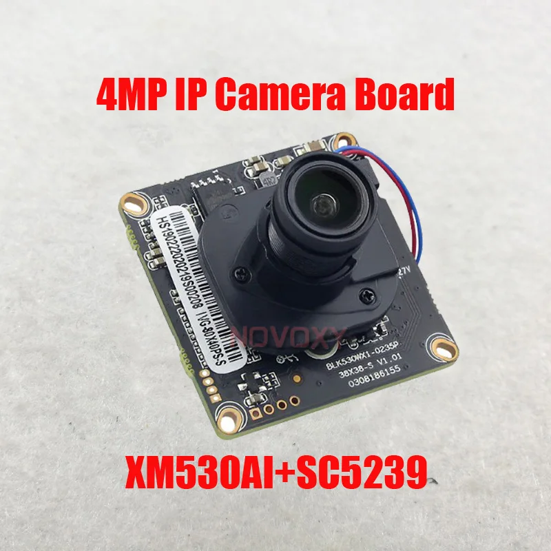 

DIY HD H.265 4mp Megapixel IP Camera Mainboard Module CCTV chipboard Network Camera IP HD Security Surveillance Camera