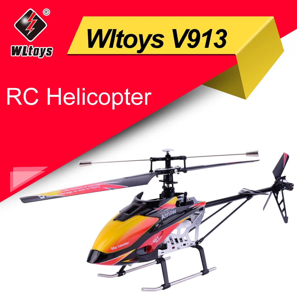 Wltoys V913 матовый 2 4G 4CH с одним лезвием Встроенный гироскоп супер стабильный полет