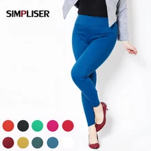 Женские брюки-карандаш с высокой талией,, яркие цвета, леггинсы размера плюс, 5XL, 6XL, женские повседневные брюки, белые, черные, красные, Femme Pantalon