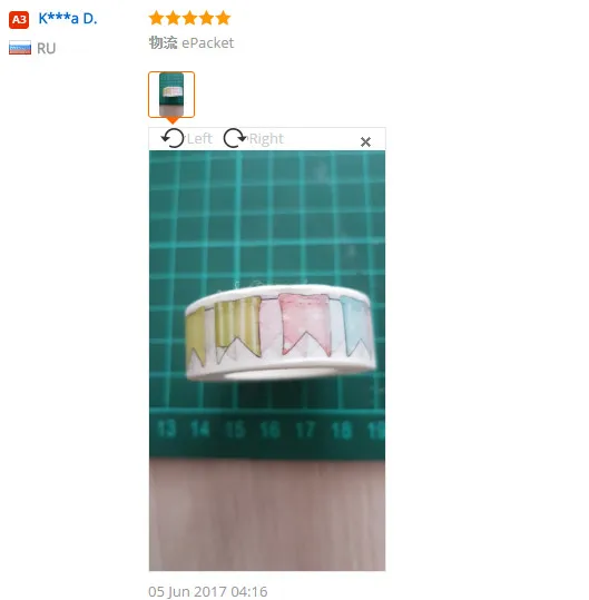 QQ20170719150326
