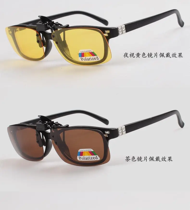 Прямая поставка мужские портативные поляризованные солнцезащитные очки с клипсой для вождения, линзы ночного видения, унисекс, Полароид, солнцезащитные очки с клипсой