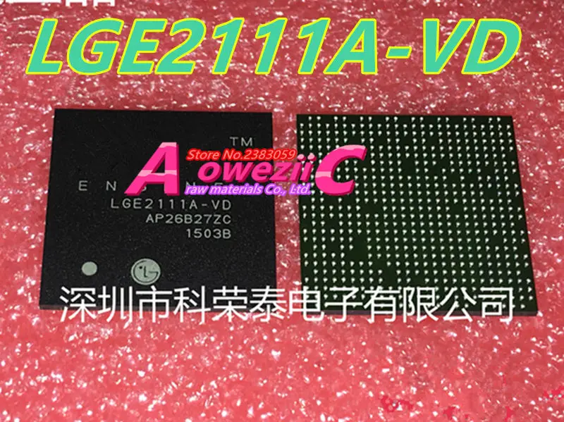 LGE2111A-VD