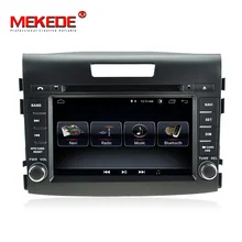 Wholesale! 7inch 2din android 8.0 car stereo head unit navigation GPS NAVI DVD player for Honda CR-V CRV 2012 2013 2014 2015