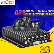 Linux System 3G Bus/Turck Mobile Dvr 24H Real Time H.264 Video Recorder With GPS Tracker PC/Phone Monitoring Car Camera Kits