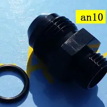 Штекер AN8 ORB(8AN AN 8) к an10 папа адаптер с уплотнительным кольцом