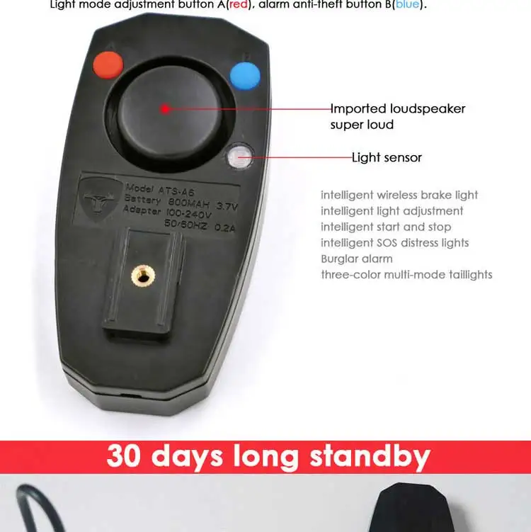 A4 bicycle rear light (11)