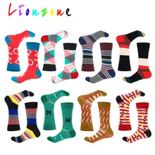 LIONZONE Популярные счастливые мужские носки женские унисекс с полосками дизайн хлопок травертин Повседневные носки для лодок Забавный подарок