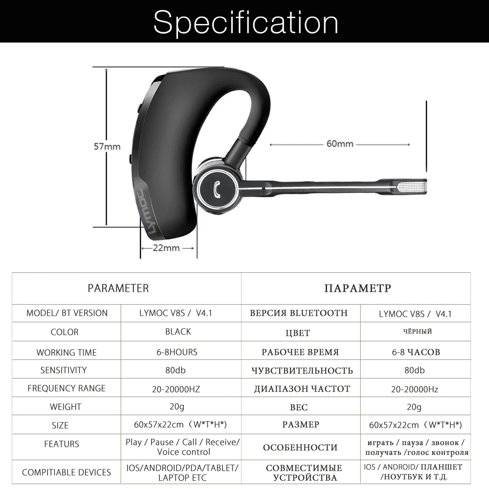 Lymoc V8S бизнес bluetooth-гарнитура беспроводные наушники автомобильный Bluetooth V4.1 телефон громкой связи микрофон музыка для iPhone Xiaomi samsung
