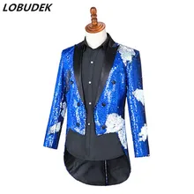 Мужской последний модный осенне-зимний фрак флипс блёстки ласточкин хвост Вечеринка певец и ведущий костюм маг шоу смокинг