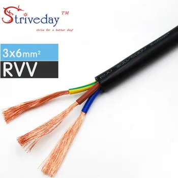 

1/5/20 meters Black RVV-3*6 Square Soft Sheathed Cable Control Power Line Monitor power cord Copper Electronic Wire Conducto