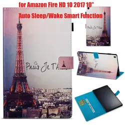 2019 Ultra Slim Магнитный стенд из искусственной кожи печатных чехол для Amazon Fire HD 10 2017 10 дюймов планшеты Капа принципиально