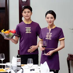 Waiter's Workwear Short Sleeve Uniforms Summer Hotel Teahouse Catering Hot Pot Restaurant Unisex Waiter Uniforms Cooking Clothes Waiter's Workwear Short Sleeve Uniforms Summer Hotel Teahouse Catering Hot Pot Restaurant Unisex Waiter Uniforms Cooking Clothes