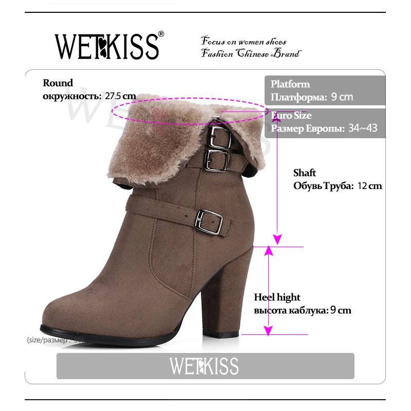 WETKISS/брендовые зимние ботинки с толстым плюшем; женские теплые зимние ботинки; обувь на высоком толстом каблуке с пряжкой и боковой молнией; женские ботильоны