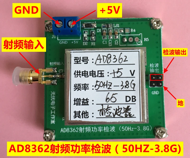 

AD8362 50HZ to 3.8GHZ,RF Radio frequency Detector / power detection /RMS detector for Amplifier