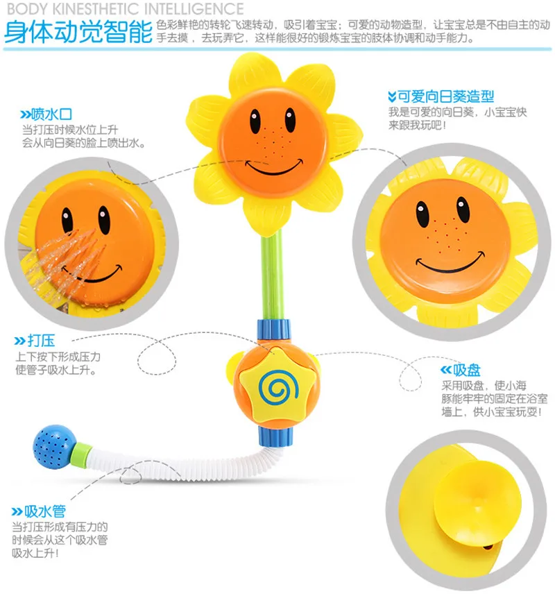 Baby Funny Water Game Bath Toy Bathing Tub Sunflower Shower Faucet Spray Water Swimming Bathroom Bath Toys For Children Baby Funny Water Game Bath Toy Bathing Tub Sunflower Shower Faucet Spray Water Swimming Bathroom Bath Toys For Children