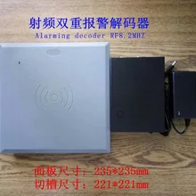 HOUZE Деактиватор rf тревожный декодер разделил один, один главный контроллер+ одна панель