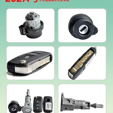 Jetta golf 202AD весь Автомобильный Замок полный замок дверной замок forvw