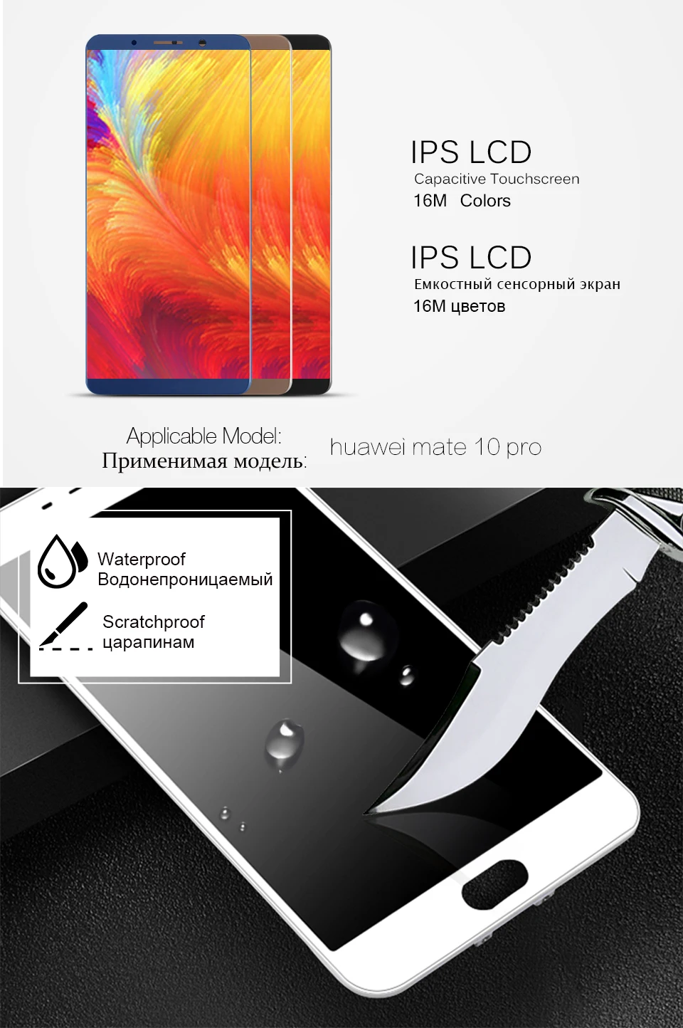huawei-mate-10-pro-xiangqing_02