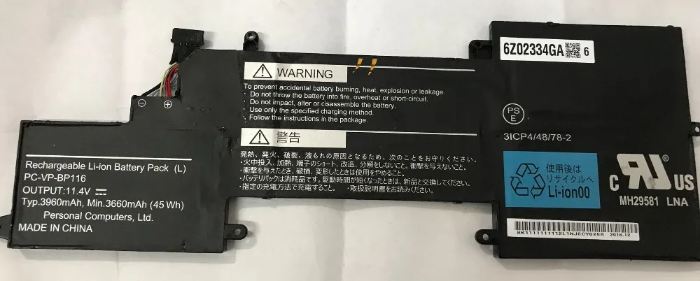 

3960mAH News laptop battery for NEC PC-VP-BP116