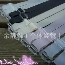 J102 сексуальный удобный Невидимый женский бюстгальтер с плечевыми ремешками натуральный цвет поперечный ремень Красивая пластиковая пряжка 10 шт./партия