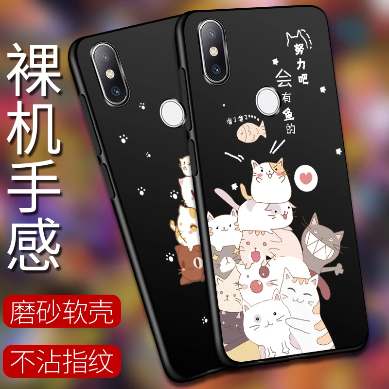 

For Xiaomi Mi Mix 2S Case Soft Silicone Cartoon Skin Protective Back Cover Case For xiaomi mi mix2s full cover phone shell