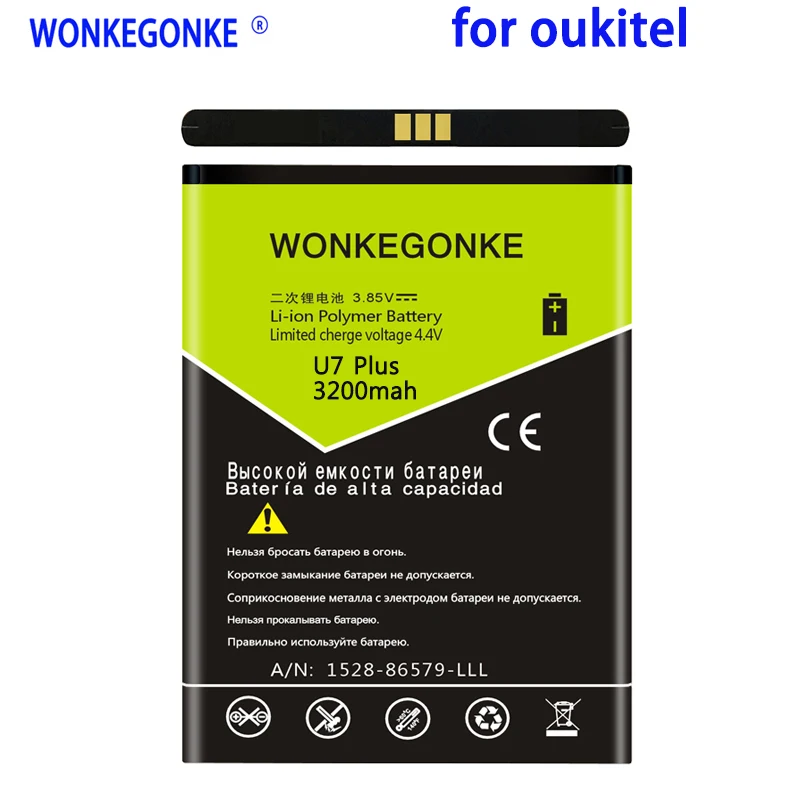 WONKEGONKE 3200mah для Oukitel U7 PLUS мобильный телефон аккумулятор | Мобильные телефоны и