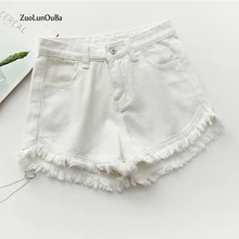 Zuolunouba2018, сексуальные новые летние шорты с высокой талией Harajuku девушка Конфеты цветная молния