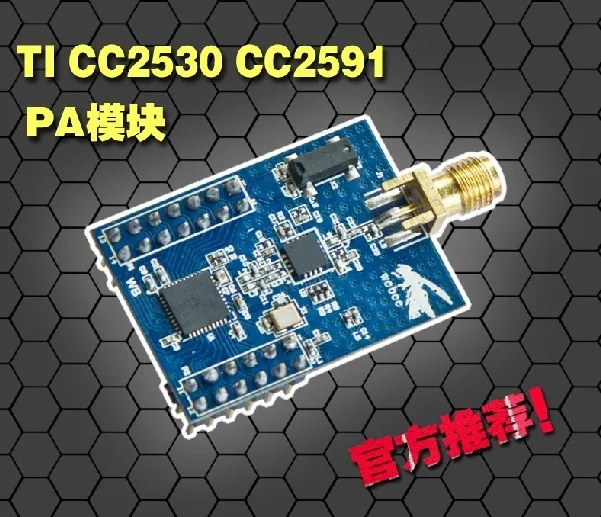 

Freeshipping ZigBee wireless module CC2530 CC2591 PA module