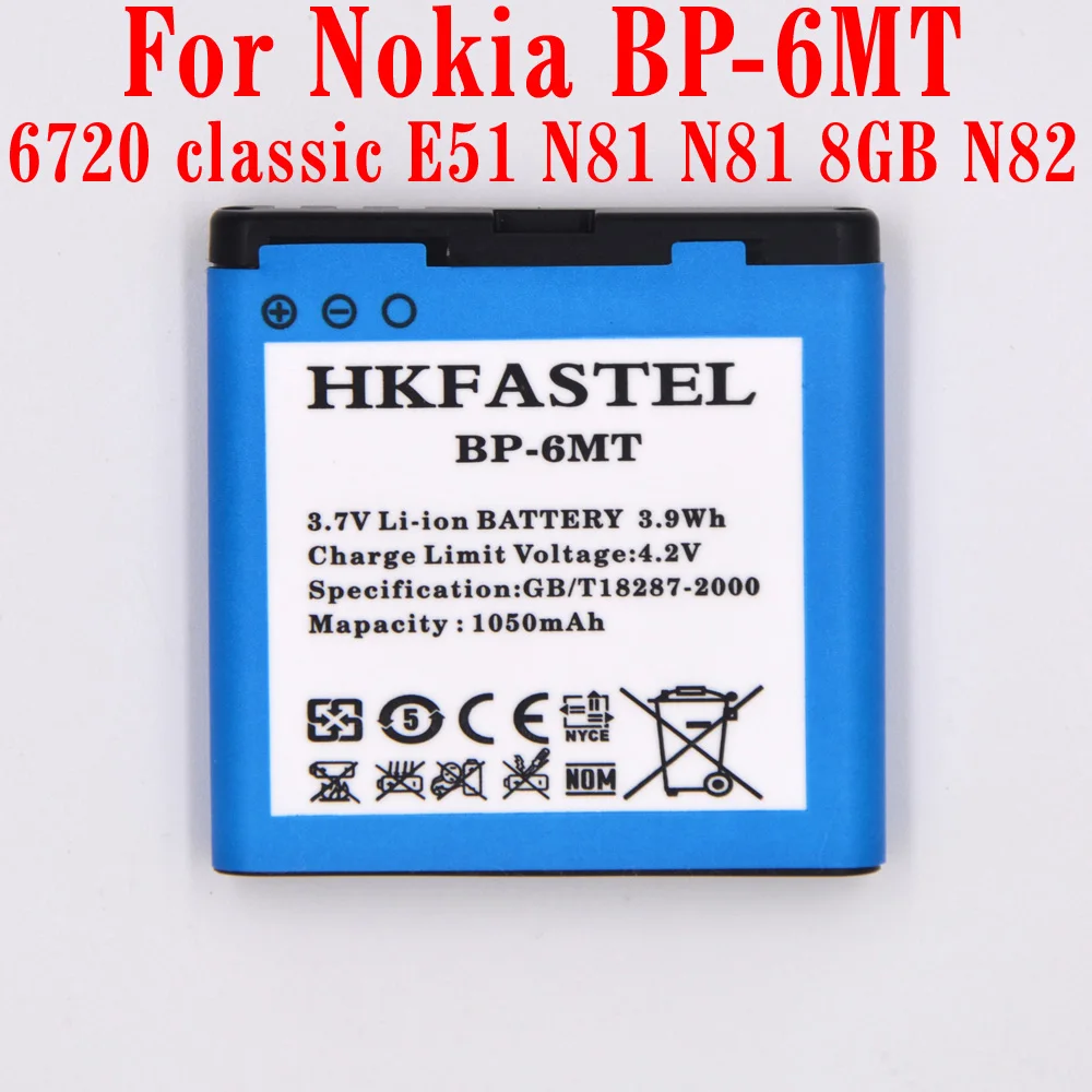 Bp 6mt аккумулятор