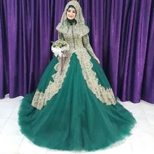 MZYW15 Gorgeous Green Tulle Gold Lace Long Sleeve Hijab Muslim Wedding Dress Bridal Gown With Veil