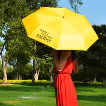 Желтый Зонт Ветрозащитный Водонепроницаемый Легкий Зонтик Путешествия Зонт от Солнца и Дождя Ультра Легкий для Переноски