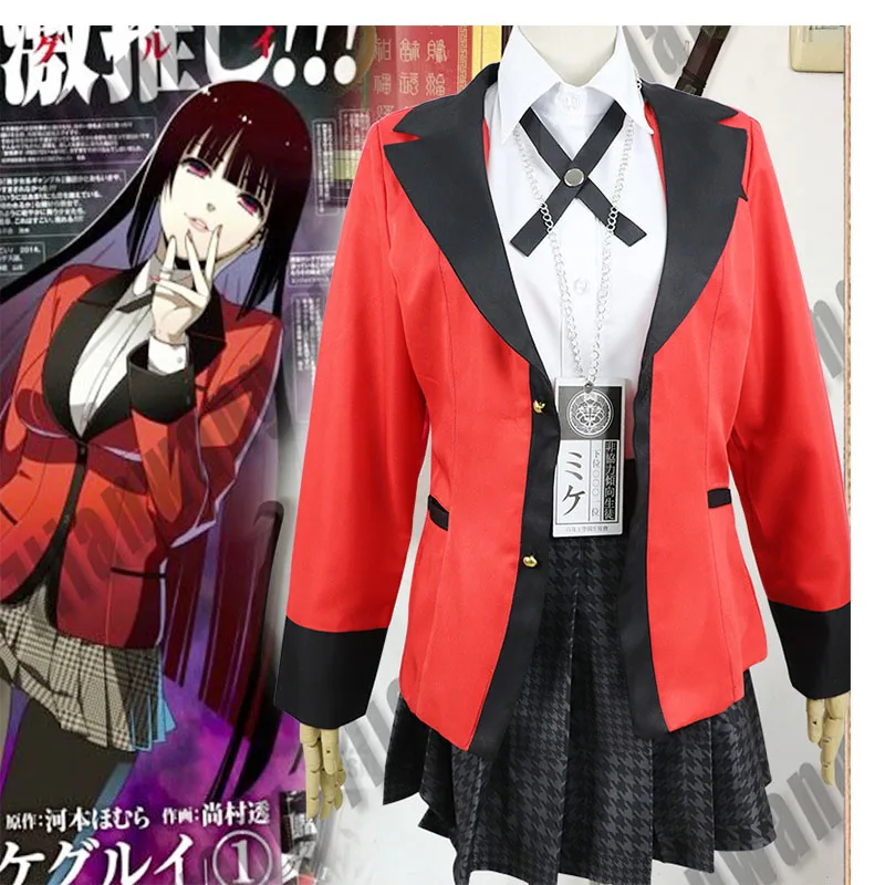 7 шт. полный комплект косплей костюм японского аниме Kakegurui Хэллоуин джабами юмеко