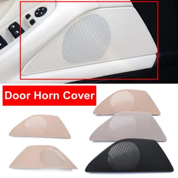 

Car Styling Inner Decoration Interior Door Horn Speaker Sound Audio Cover Cap Cream Black Gray For BMW 5 Series F10 F18 5 series