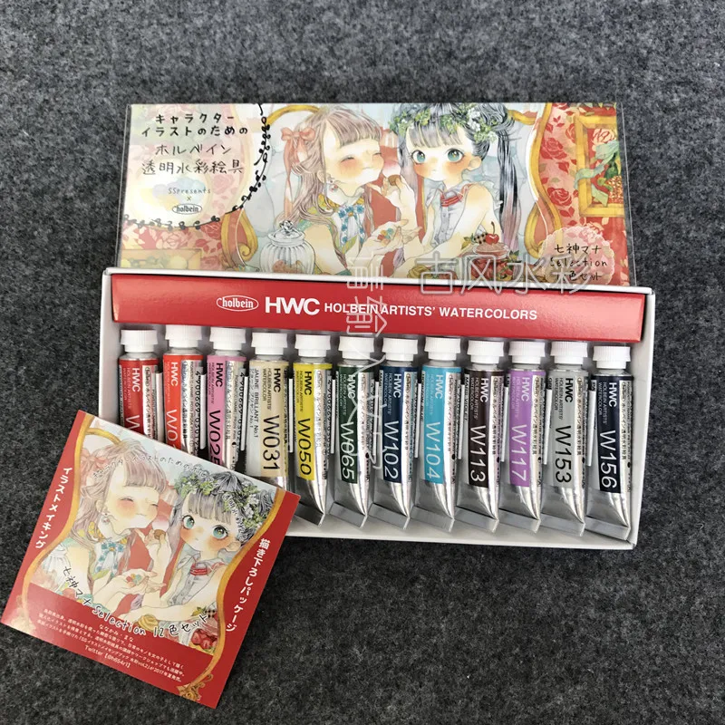 Японский holbein твердый акварельный китайский набор для рисования акварельные краски семь Бог Нана сотрудничество цвет костюм 12 цветов