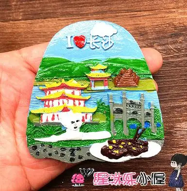 Китайские туристические сувенирные Смола 3D магниты на холодильник Xinjiang Wuhan Jilin Guizhou Wuzhen Guilin Dali магнитные наклейки на холодильник