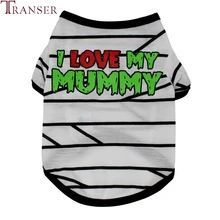 Одежда для собак в полоску с надписью «I LOVE MY MOMMY»; футболки для собак; одежда для маленьких собак; одежда для домашних животных; 71205