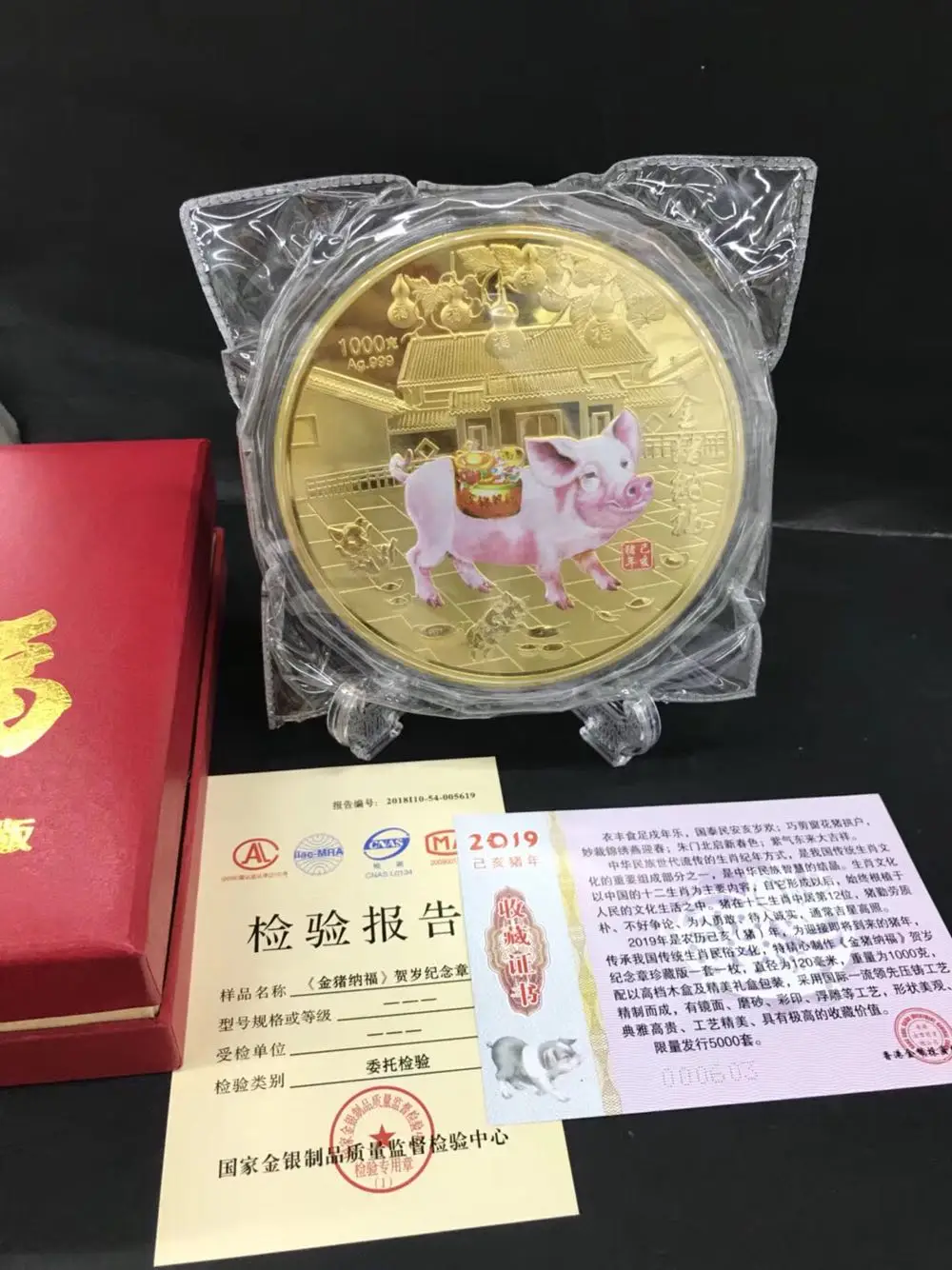 

2019 Zodiac pig commemorative plated gold coin badge coin 1kg with COA and box for collect Christmas gifts present art