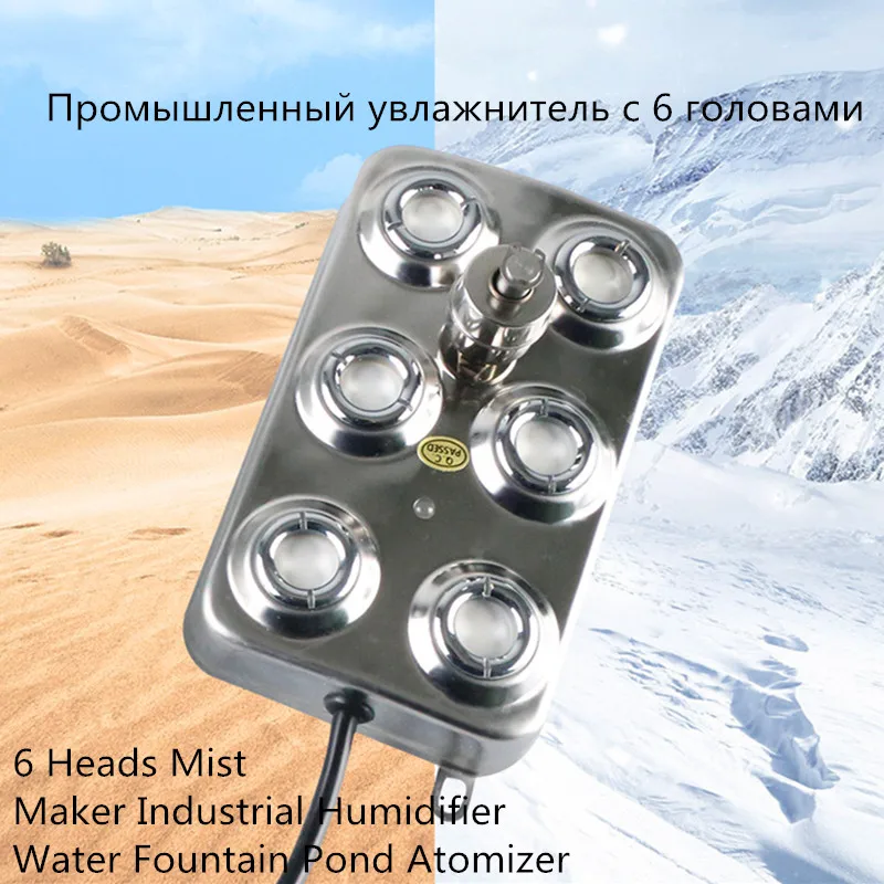 

6 Heads Mist Maker Industrial Humidifier ultrasonic water atomizer for Cleaner nebulizer atomizer head and Power supply